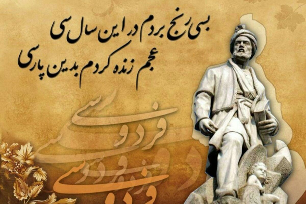 ادبیات و علوم انسانی