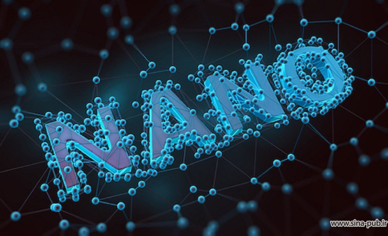 نانوفناوری